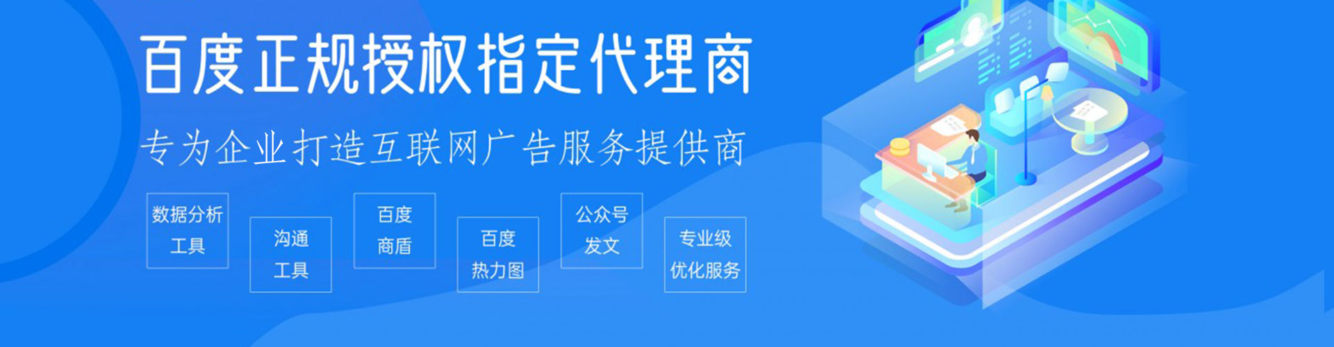 乐昌微信信息流