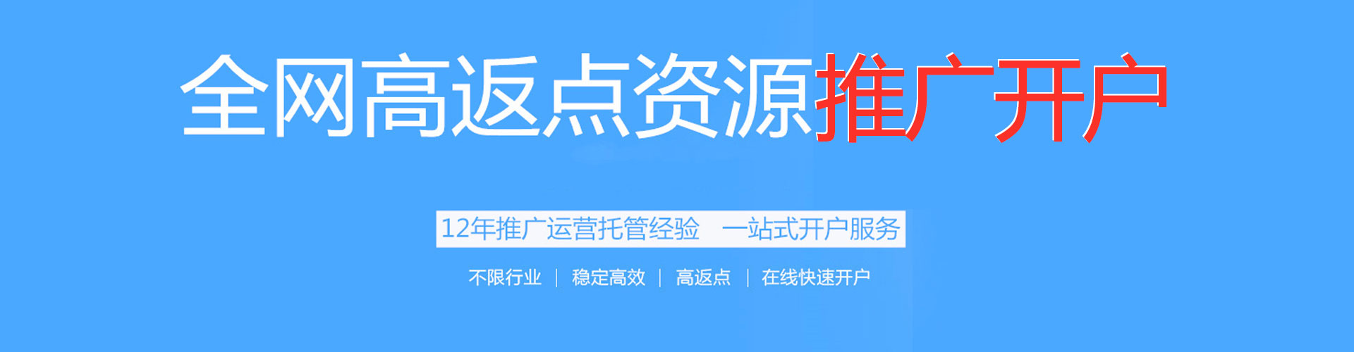 乐昌如何做sem