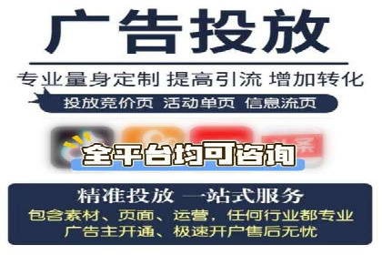 百度竞价公司案例解析：广告素材设计要点