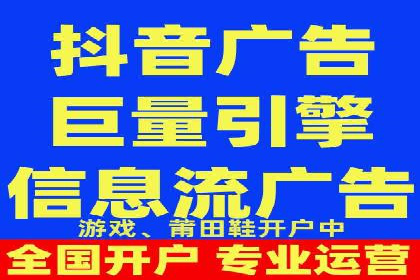深度解析信息流广告运营公司案例